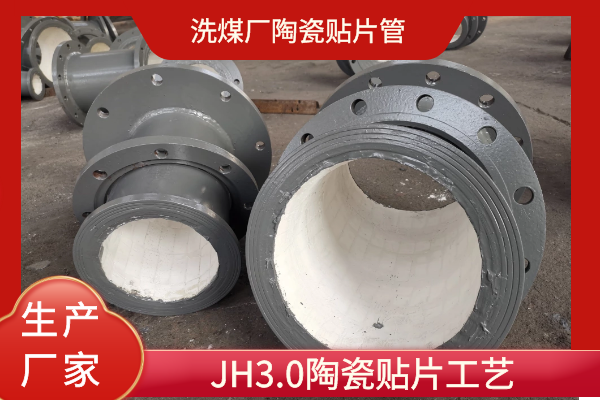 陶瓷91视频免费网站供应厂家