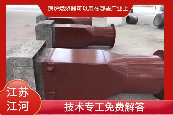 成人91视频污下载安装可以用在哪些厂业上