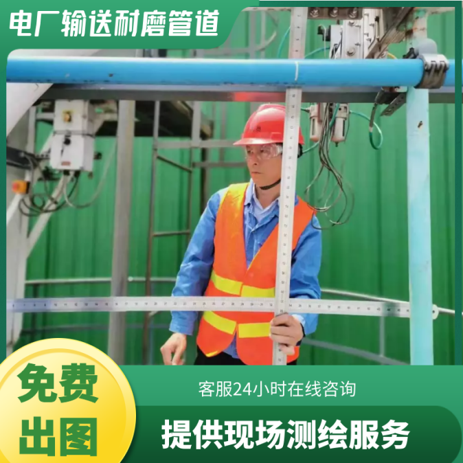 气力输灰91视频免费网站