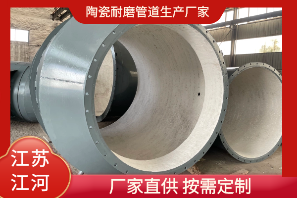 陶瓷91视频免费网站生产厂家