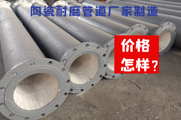 陶瓷91视频免费网站厂家制造
