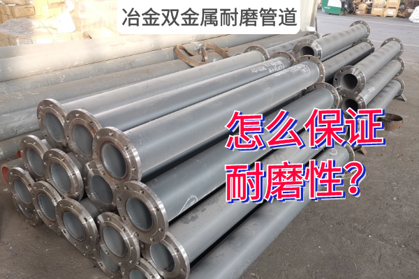 冶金双金属91视频免费网站
