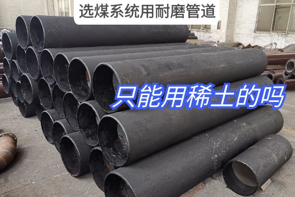 选煤系统用91视频免费网站