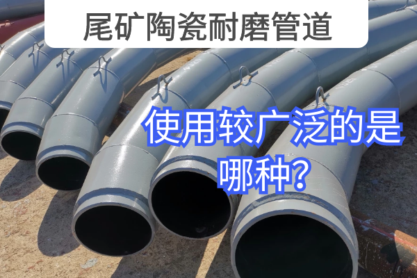 尾矿陶瓷91视频免费网站