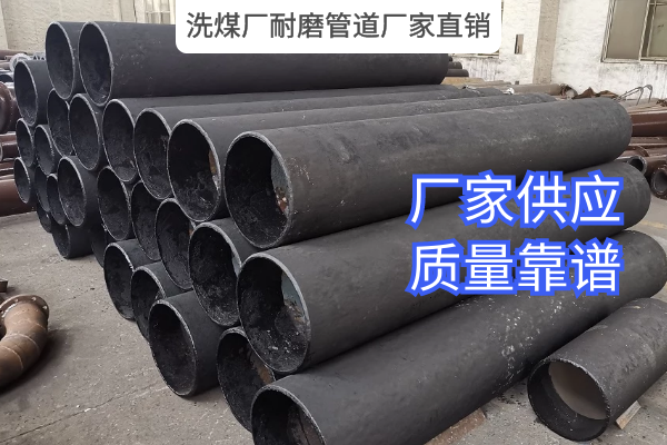 洗煤厂91视频免费网站厂家直销