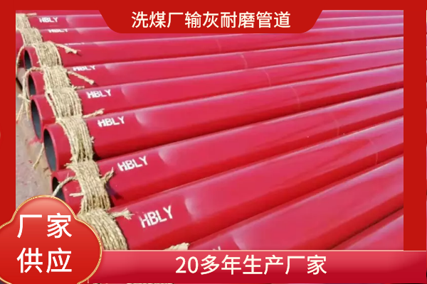 除灰系统气体输送91视频免费网站