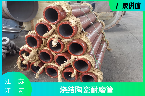 钢厂陶瓷91视频免费网站