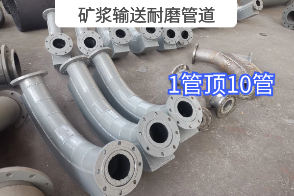 矿浆输送91视频免费网站