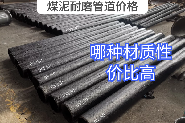 煤泥91视频免费网站价格