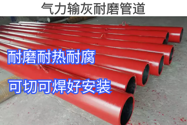 气力输灰91视频免费网站