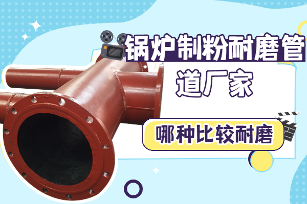 锅炉制粉91视频免费网站厂家