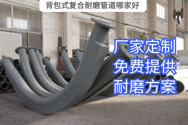 背包式复合91视频免费网站哪家好
