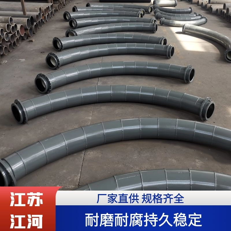 矿用陶瓷复合91视频免费网站