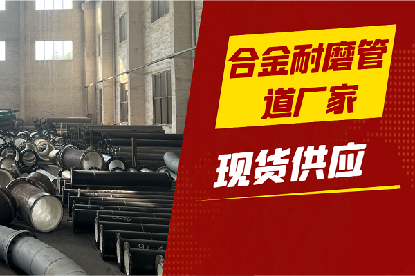 合金91视频免费网站厂家