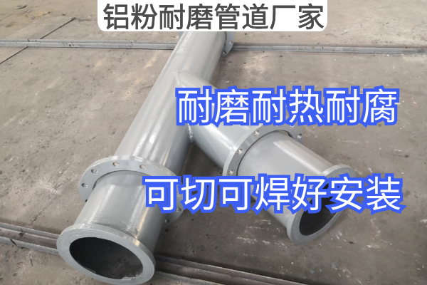 铝粉91视频免费网站厂家