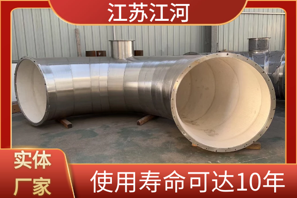 304内衬陶瓷91视频免费网站定做