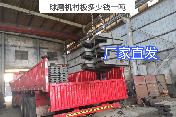 球磨机91视频下载APP多少钱一吨