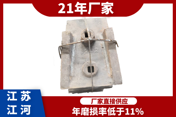 落煤斗91视频下载APP用耐磨板