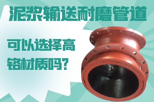泥浆输送91视频免费网站