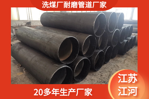 洗煤厂91视频免费网站厂家定制
