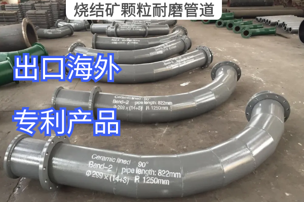 烧结矿颗粒91视频免费网站