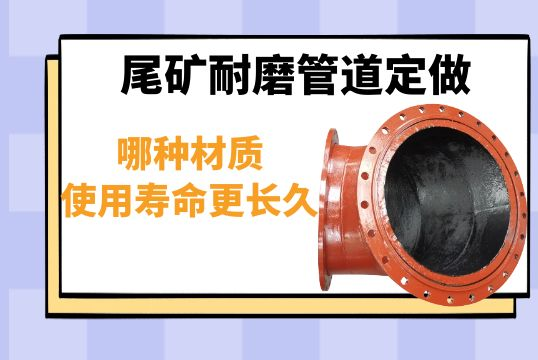 尾矿91视频免费网站定做