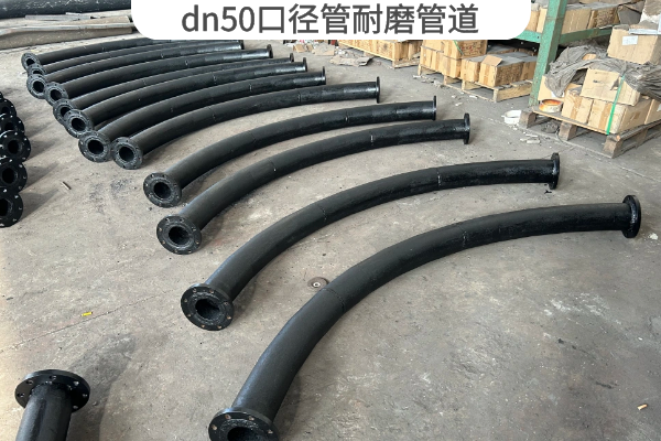 dn50口径管91视频免费网站