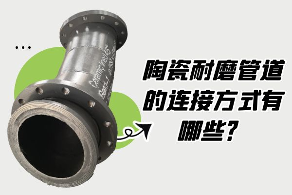 陶瓷91视频免费网站的连接方式
