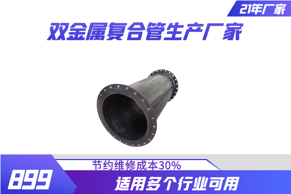 DN300矿山用91视频免费网站
