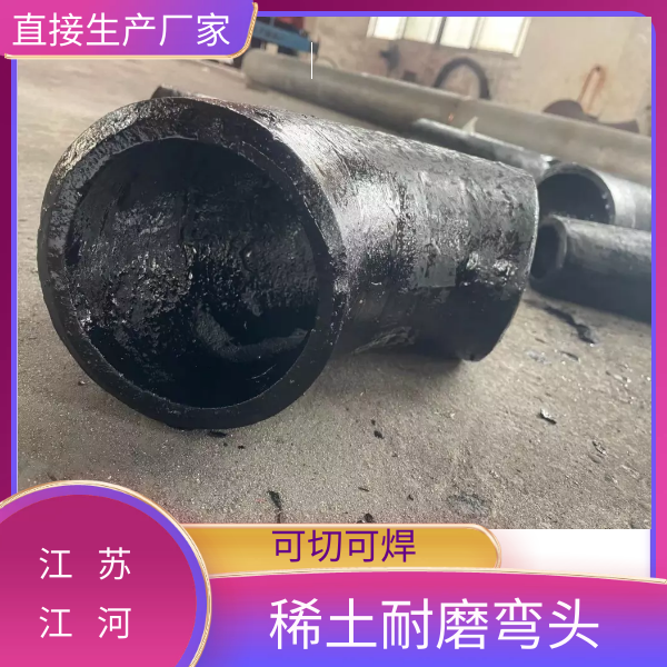 矿用稀土合金91视频免费网站厂家